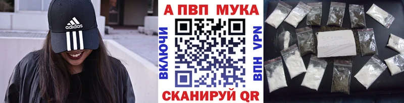 Купить Вичуга ГАШИШ Alpha PVP Мефедрон Псилоцибиновые грибы COCAIN