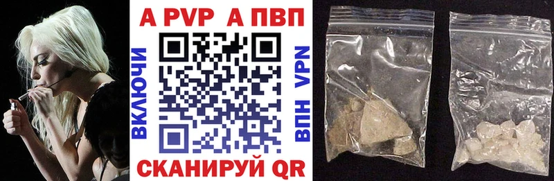 APVP мука гидра ссылки Вичуга наркошоп