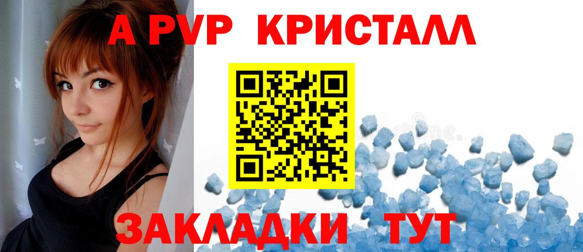 Alfa_PVP СК Вичуга