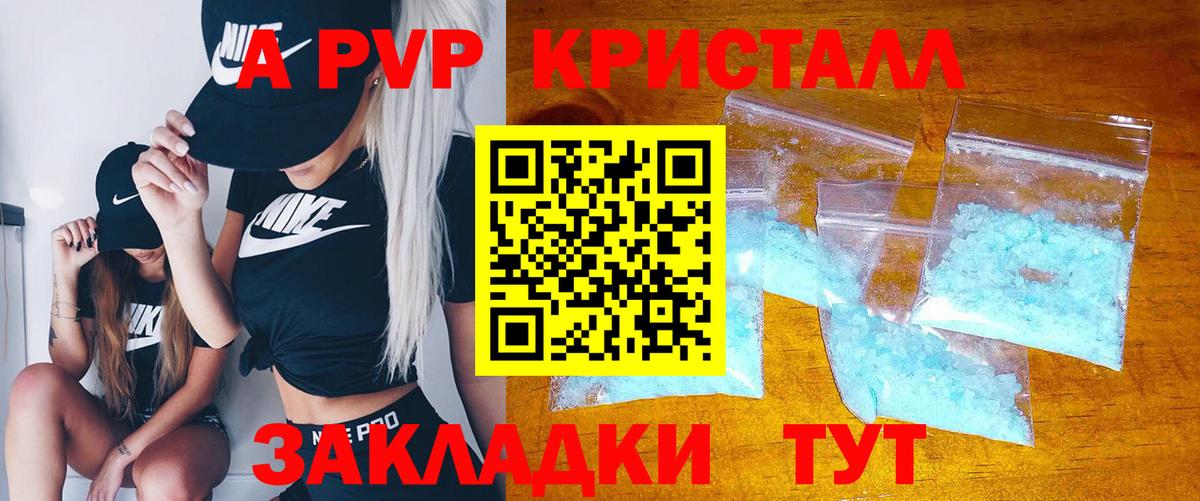 APVP СК  Вход с VPN  Вичуга 