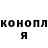 Cannafood конопля Wer Werin