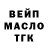 ГЕРОИН гречка Demenuz