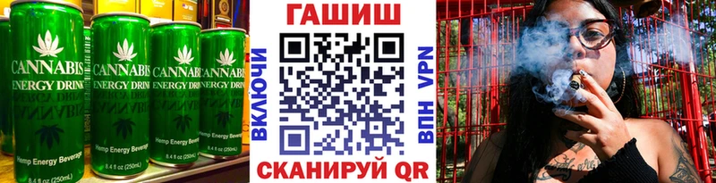 Еда ТГК марихуана  Вичуга 