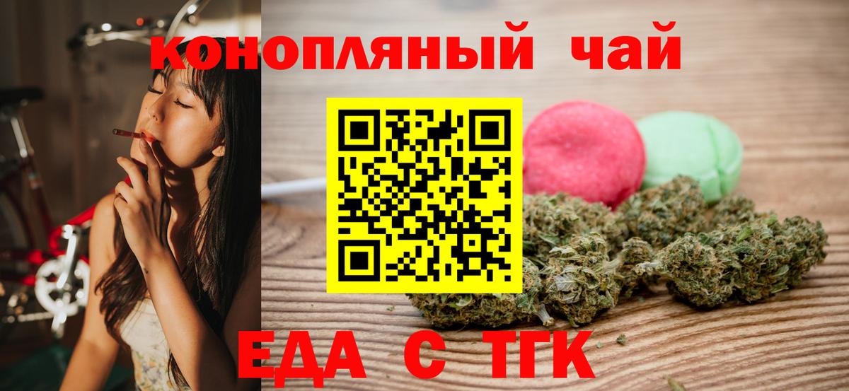 Canna-Cookies марихуана  Вичуга 
