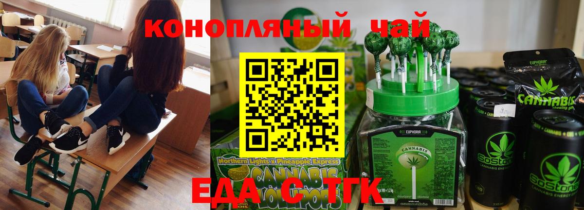 ГАШ  COCAIN  АМФЕТАМИН кристаллы  Каннабис  МДМА  Вичуга  Меф  Марихуана  Кетамин  Вход с VPN  Меф  