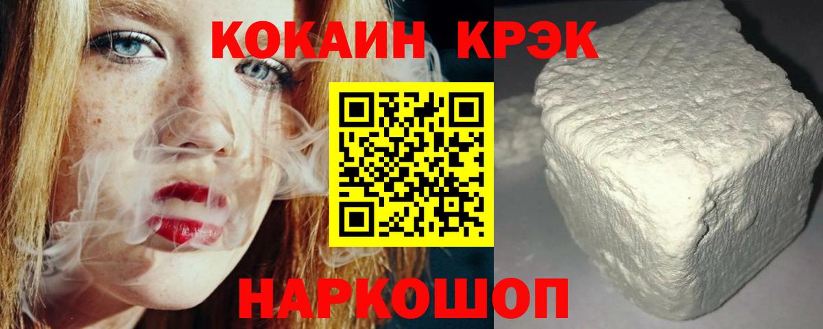 купить  сайты  Cocaine Боливия  COCAIN  Вход с VPN  Вичуга 