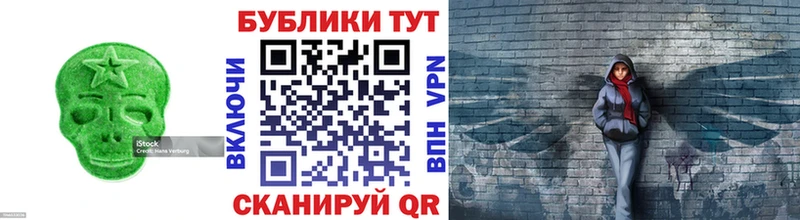 нарко площадка телеграм  купить наркотик  Вичуга  ЭКСТАЗИ ешки 