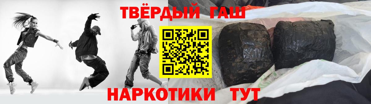 Вичуга  сколько стоит  Вход с VPN  ГАШИШ hashish  ГАШИШ гашик 