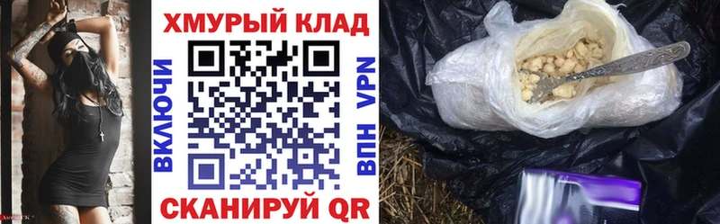 Героин Heroin Вичуга