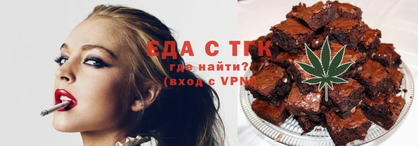 герыч Елизово
