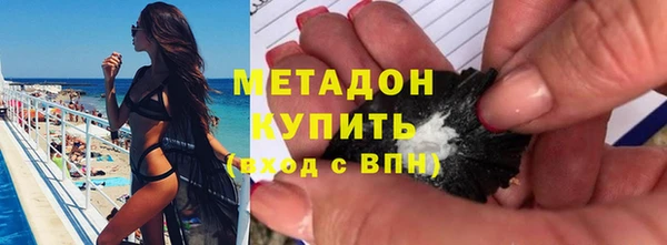 стаф Ельня