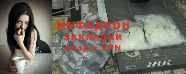 герыч Елизово