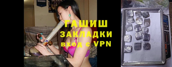 герыч Елизово