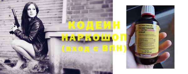 герыч Елизово