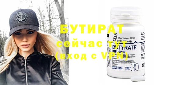 мяу мяу кристалл Тайга