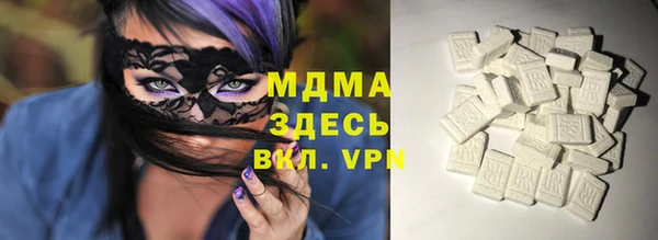 герыч Елизово