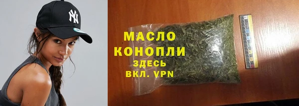 стафф Елабуга