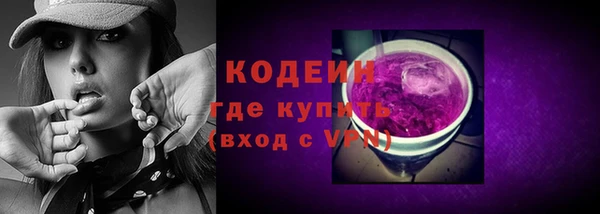 мяу мяу кристалл Сясьстрой