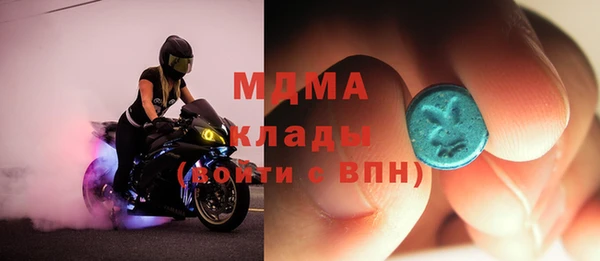 герыч Елизово