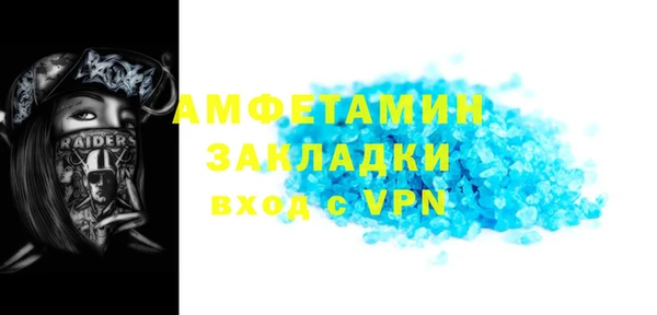 герыч Елизово