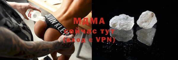 стафф Елабуга