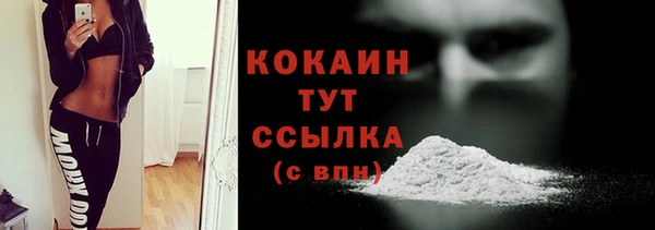 стафф Елабуга