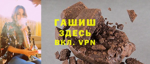 мяу мяу кристалл Тайга