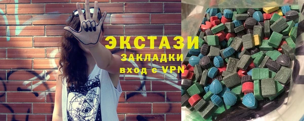 стафф Елабуга