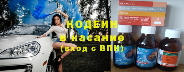 герыч Елизово