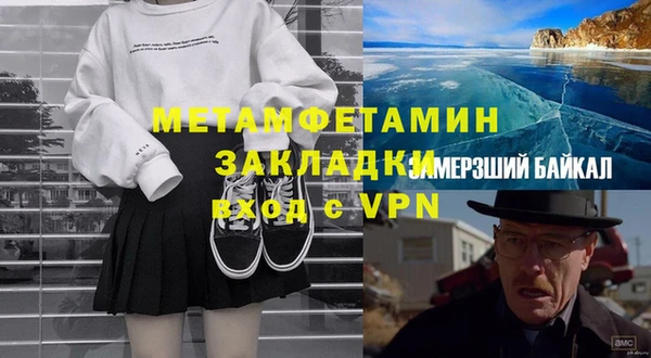 герыч Елизово