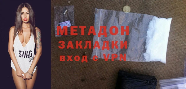 стафф Елабуга