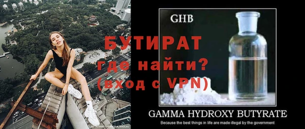 герыч Елизово