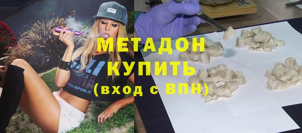 стафф Елабуга