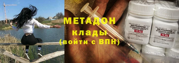 стафф Елабуга