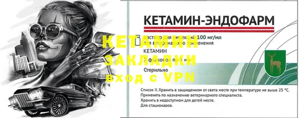 стафф Елабуга