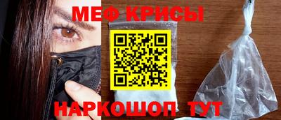 прущая мука Балашиха