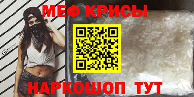 альфа пвп Апрелевка