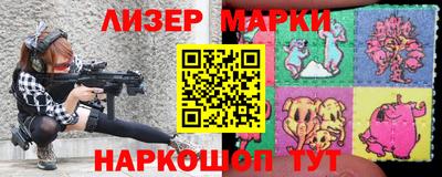 марки nbome Балашиха