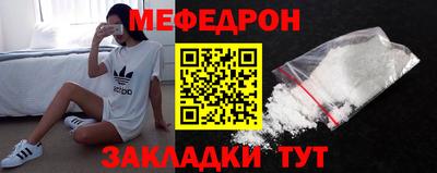 прущая мука Балашиха