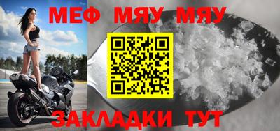 стаф Апшеронск