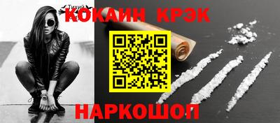 MESCALINE Аргун