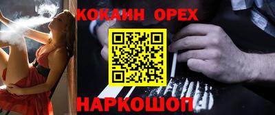 марки nbome Балашиха