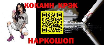 spice Донской