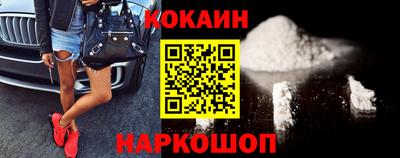 стаф Апшеронск