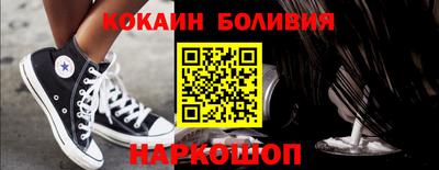 индика Бийск