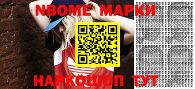 прущие грибы Берёзовский