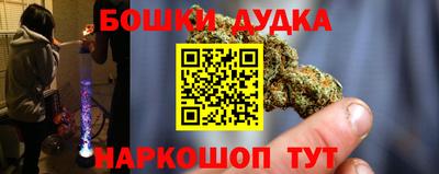эйфоретик Бийск