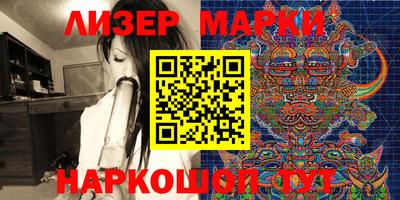 MESCALINE Аргун