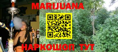 мяу мяу мука Балахна