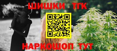эйфоретик Бийск
